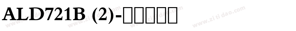 ALD721B (2)字体转换